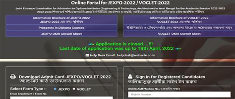 jexpo form fill up.